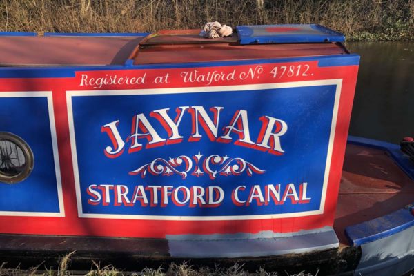 a narrow boat on the stratford canal